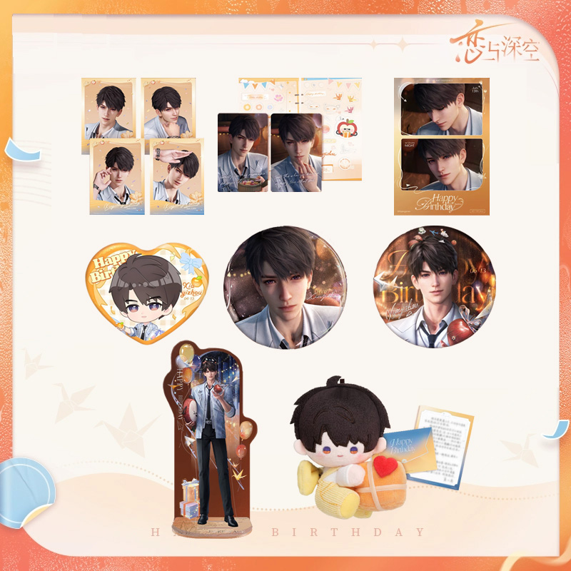 Oficjalny merch Sunsyea Love a – Event Support recenzja i cena
